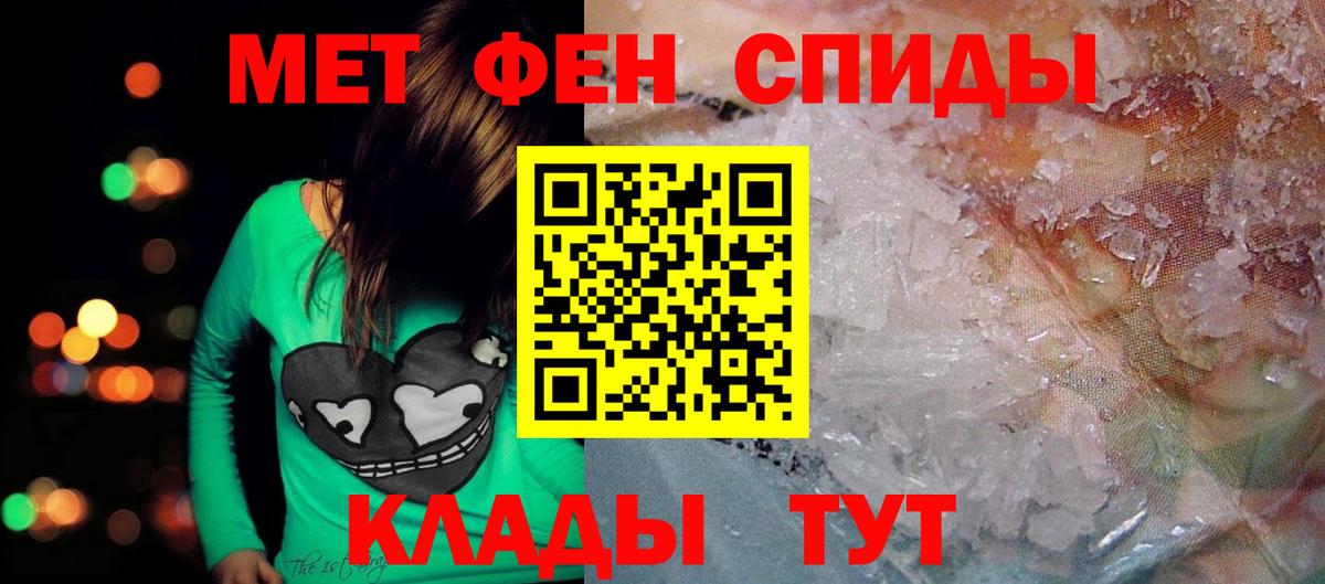 Амфетамин Premium  Вход с VPN  даркнет наркотические препараты  Добрянка 