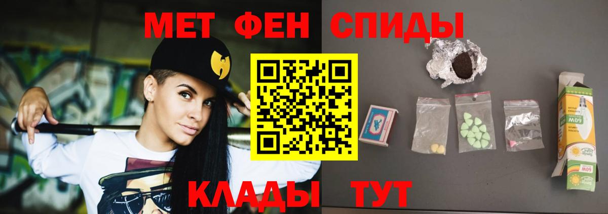 Amphetamine VHQ Добрянка