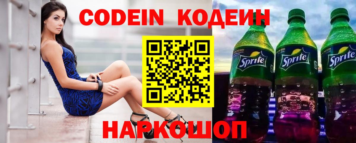 Добрянка  Cocaine  Вход с VPN  ЭКСТАЗИ  ГАШИШ  Лсд 25  АМФ кристаллы  МЕФ кристаллы  Конопля 
