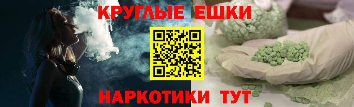 Экстази Cube Добрянка