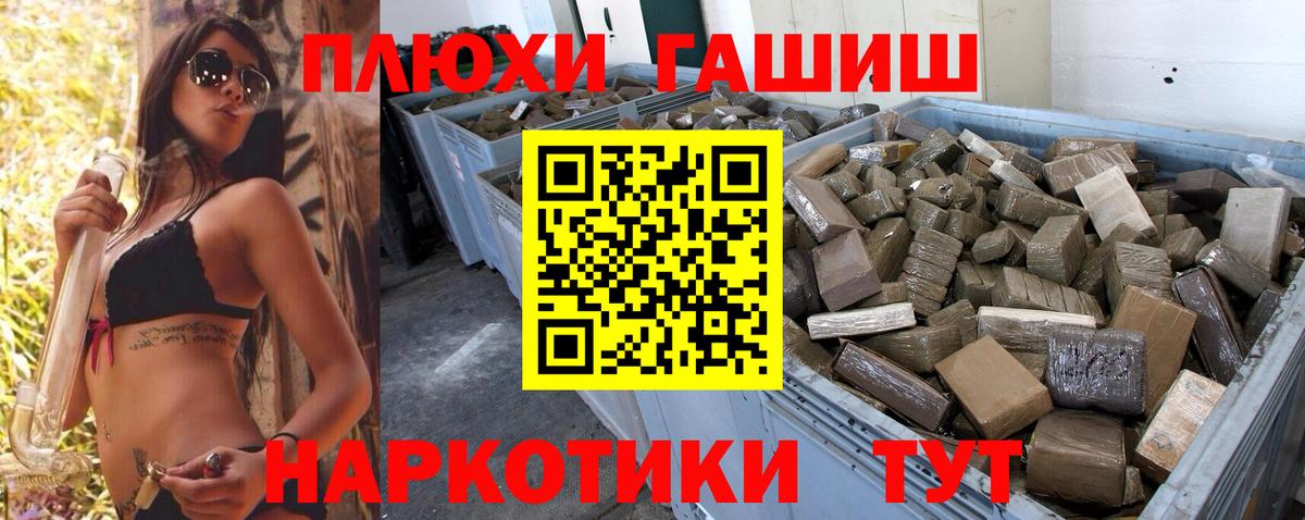 Гашиш hashish  где найти наркотики  Добрянка  Вход с VPN  ГАШИШ AMNESIA HAZE 