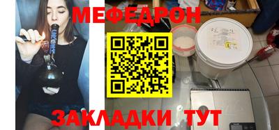 mix Балаково