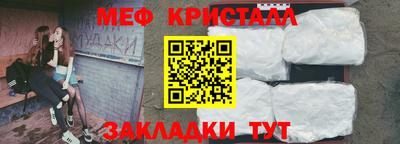 mix Балаково