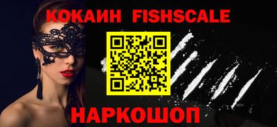 кокаин перу Балашиха