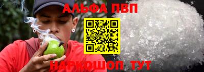 кокаин перу Волжск