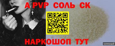 кокаин перу Балашиха