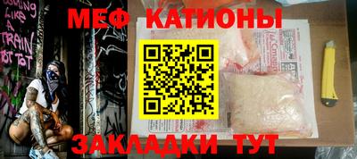 mix Балаково