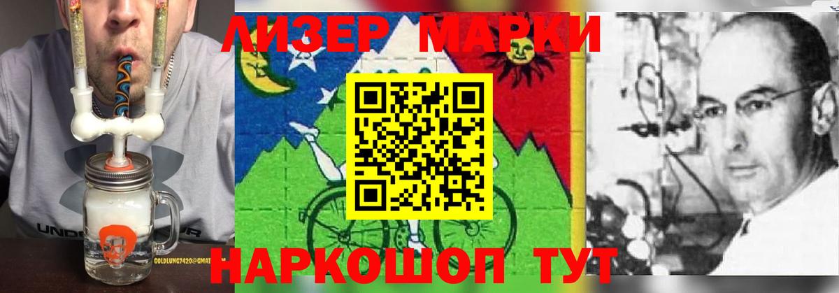 ЛСД экстази ecstasy  Вход с VPN  гидра как войти  LSD-25 экстази кислота  Добрянка 