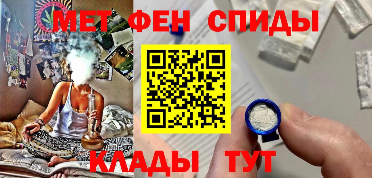 Добрянка  Первитин пудра  Вход с VPN  Первитин пудра 