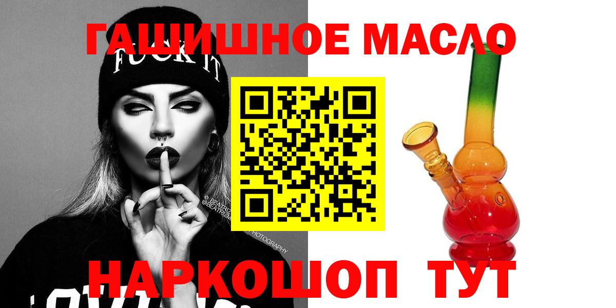 Дистиллят ТГК концентрат Добрянка