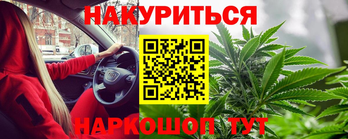 Шишки марихуана AK-47  Вход с VPN  Шишки марихуана семена  Добрянка  Шишки марихуана сатива 